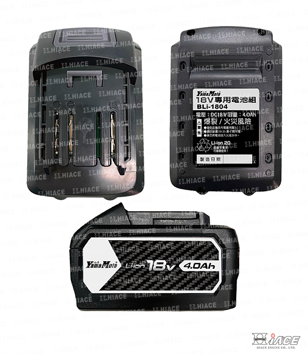 18V-4Ah 電池